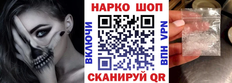 Наркошоп купить Метадон  Меф  Покачи