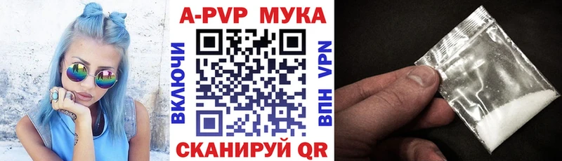 Купить где  Покачи  Alpha PVP крисы CK 