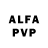 Alpha PVP мука stereo_1