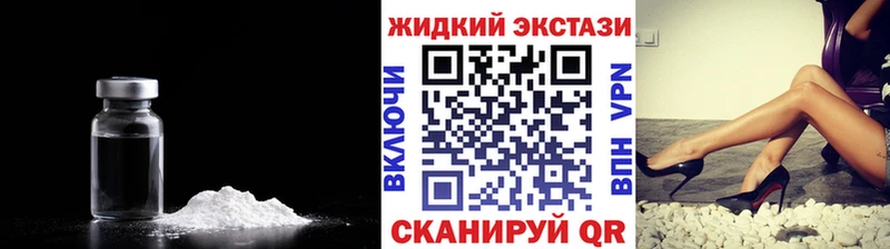 Купить  Покачи  Бутират Butirat 