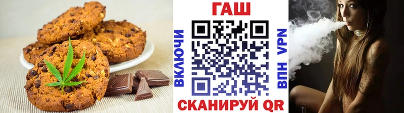 Cannafood конопля  Купить  Покачи 