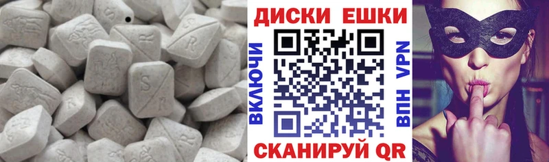 Купить где  Покачи  ЭКСТАЗИ 280 MDMA 