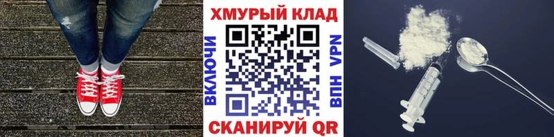 Купить где  Покачи  ГЕРОИН хмурый 