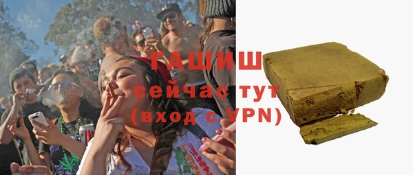 дживик Красноперекопск