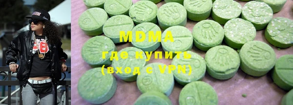 дживик Красноперекопск