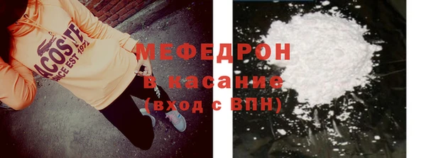 дживик Красноперекопск
