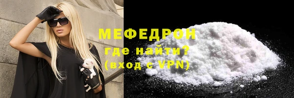 мескалин Краснослободск