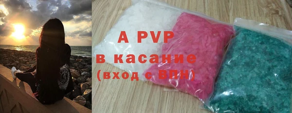 дживик Красноперекопск