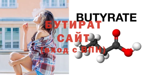 дживик Красноперекопск