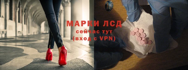 прущий лед Краснотурьинск