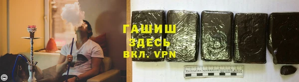 мескалин Краснослободск