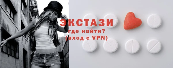 мескалин Краснослободск