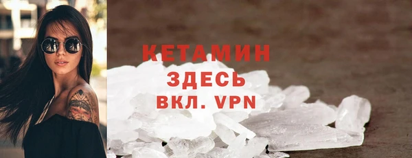 прущий лед Краснотурьинск