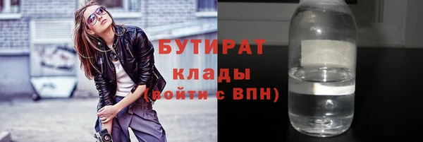 дживик Красноперекопск