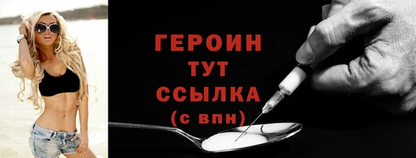 мескалин Краснослободск