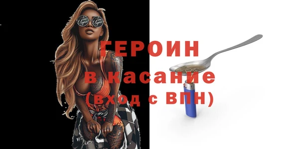 мескалин Краснослободск