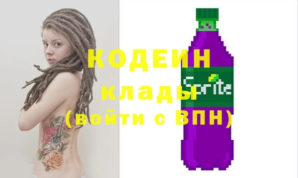 дживик Красноперекопск
