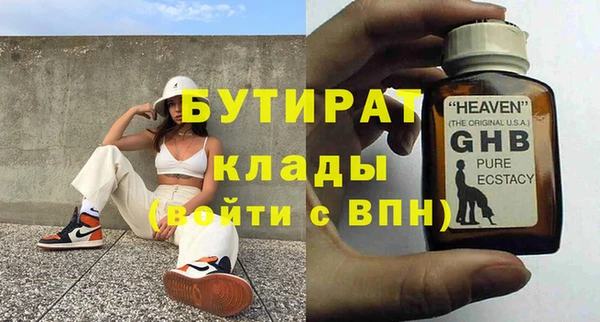 мескалин Краснослободск