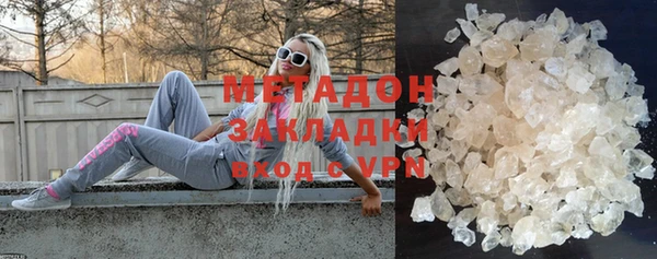 мескалин Краснослободск
