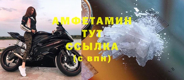 прущий лед Краснотурьинск