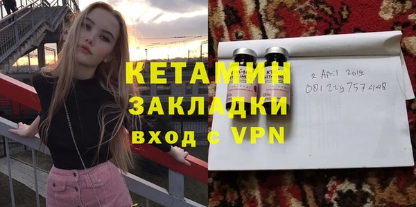 прущий лед Краснотурьинск