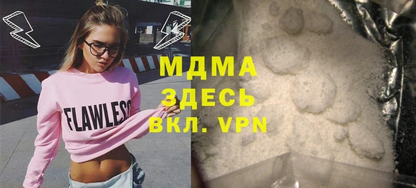 мескалин Краснослободск