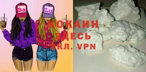 дживик Красноперекопск
