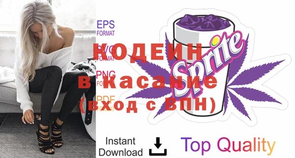 дживик Красноперекопск