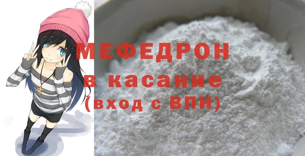 прущий лед Краснотурьинск