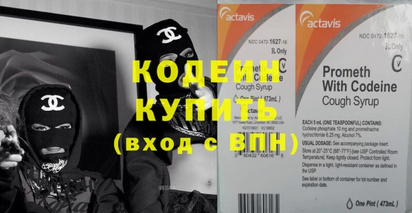 мескалин Краснослободск