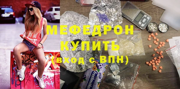 дживик Красноперекопск
