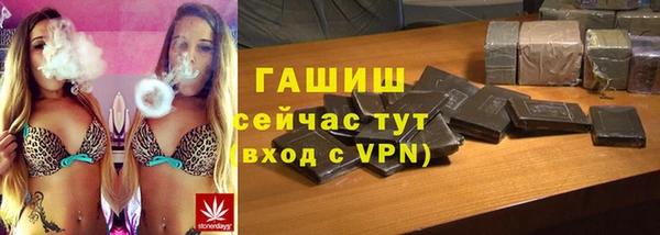 мескалин Краснослободск