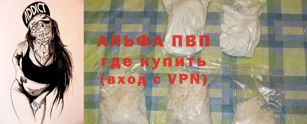 дживик Красноперекопск