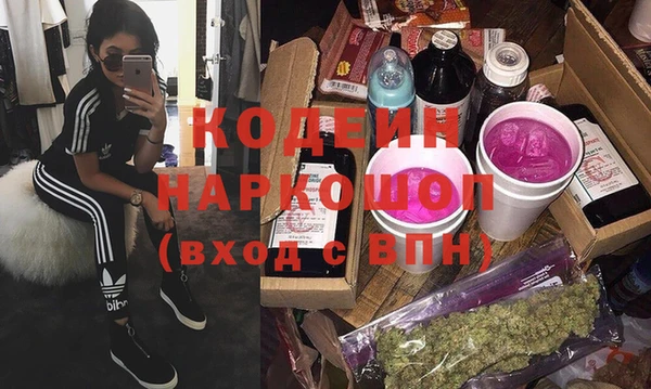 мескалин Краснослободск