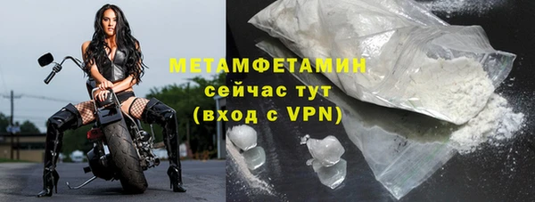 прущий лед Краснотурьинск