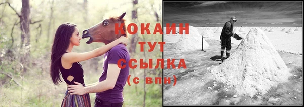 мескалин Краснослободск