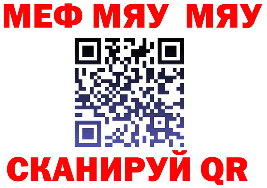 АМФ VHQ вход дарк нет MEGA Покачи