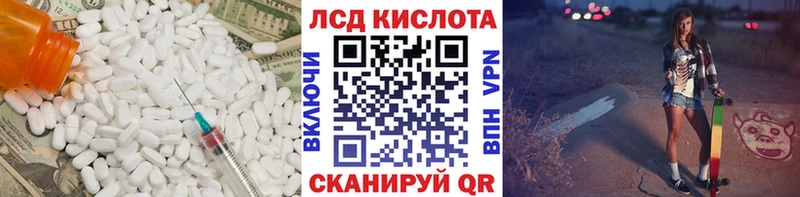Лсд 25 экстази ecstasy  Купить закладки  Покачи 