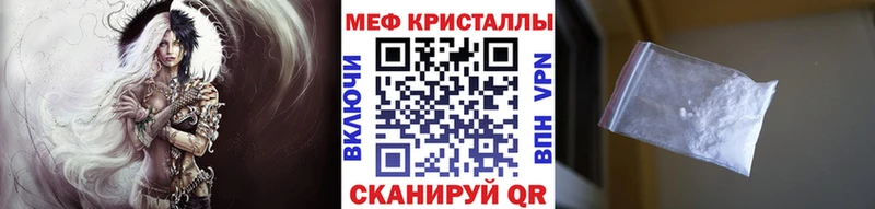 Меф мука  Купить закладки  Покачи 