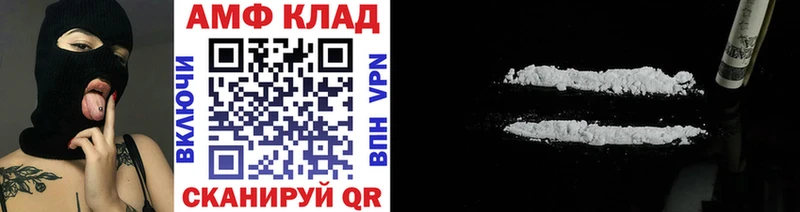 Купить закладки  Покачи  Метамфетамин мет 