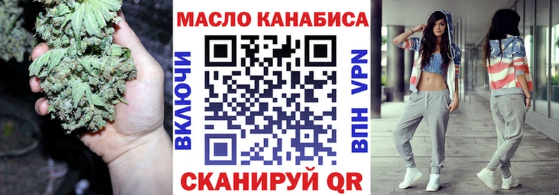 Купить закладки  Покачи  ТГК вейп 
